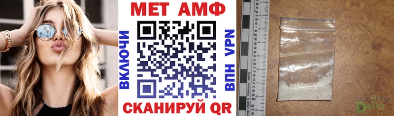 Амфетамин Premium Нижняя Тура