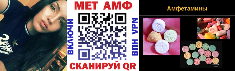 блэк спрут зеркало  Нижняя Тура  Амфетамин 98% 