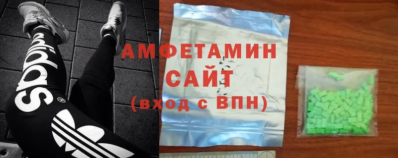 Amphetamine VHQ  Нижняя Тура 