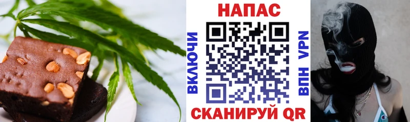 купить закладку  Нижняя Тура  Canna-Cookies конопля 