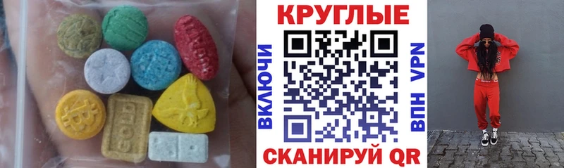 ЭКСТАЗИ Punisher  Нижняя Тура 