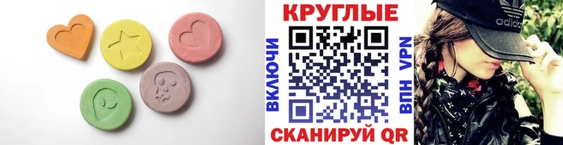 Ecstasy 250 мг Нижняя Тура
