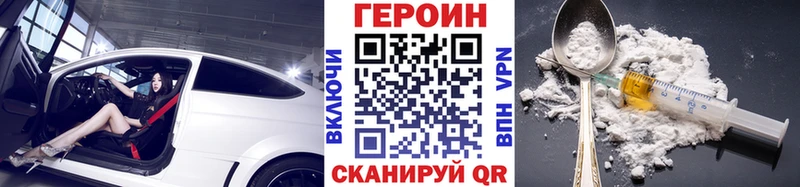 площадка телеграм  Нижняя Тура  ГЕРОИН гречка  цены наркотик 
