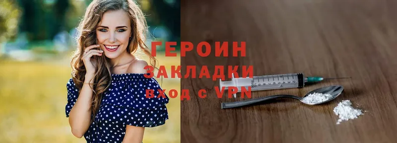 ГЕРОИН Heroin  сколько стоит  Нижняя Тура 