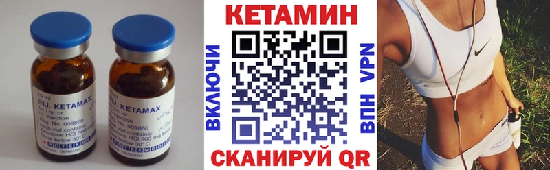 Кетамин VHQ Нижняя Тура