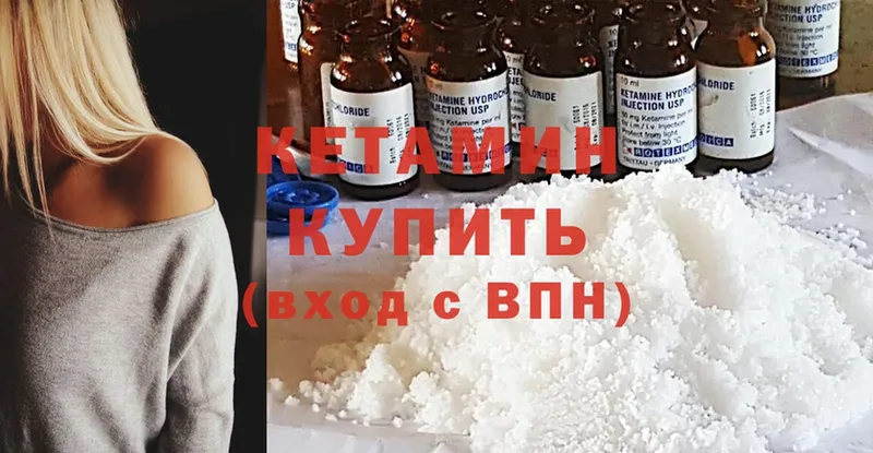 продажа наркотиков  Нижняя Тура  darknet состав  КЕТАМИН ketamine 