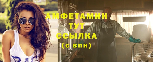 МДМА Наволоки