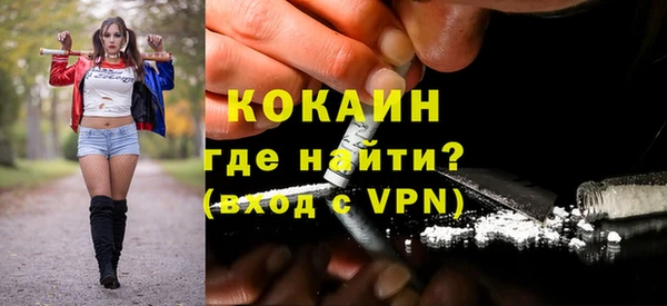 МДМА Наволоки