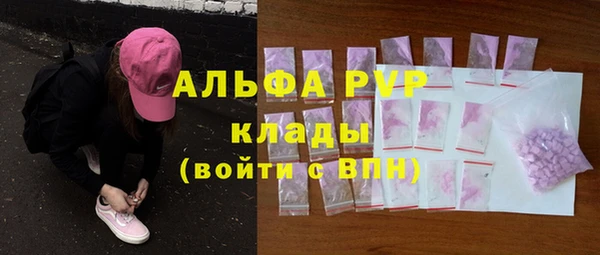 мефедрон Михайловск