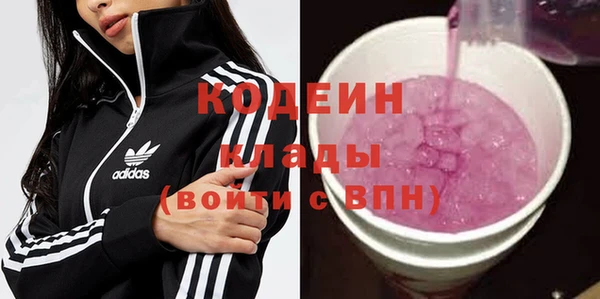 синтетический гашиш Навашино