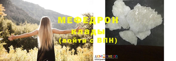 МДМА Наволоки