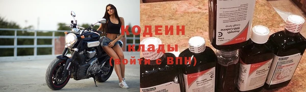 мефедрон Михайловск