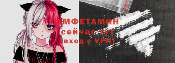 кокаин VHQ Михайлов