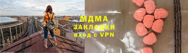 синтетический гашиш Навашино