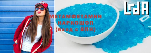 МДМА Наволоки