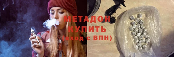 мефедрон Михайловск