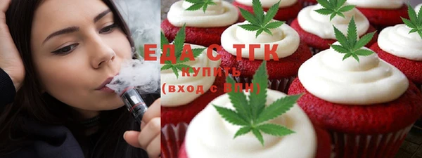 синтетический гашиш Навашино