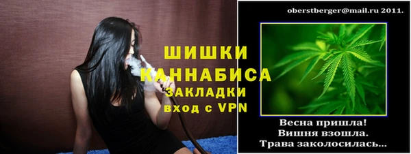 МДМА Наволоки