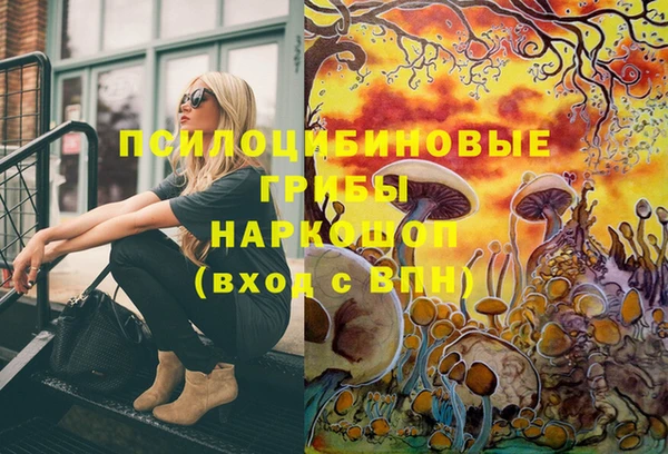 кокаин VHQ Михайлов