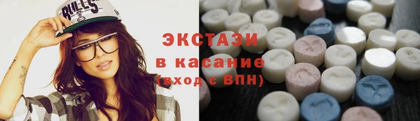 альфа пвп VHQ Кедровый