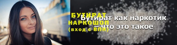 МДМА Наволоки