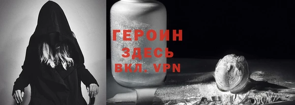 МДМА Наволоки