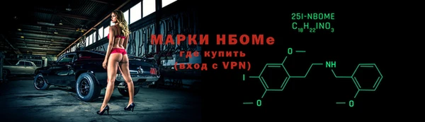 мефедрон Михайловск
