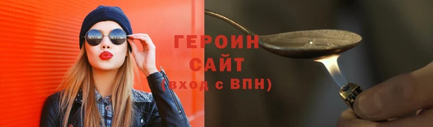 синтетический гашиш Навашино