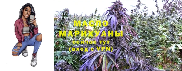 мефедрон Михайловск