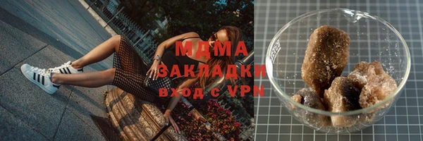 синтетический гашиш Навашино