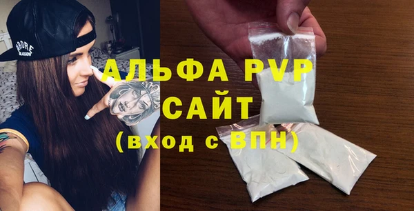синтетический гашиш Навашино