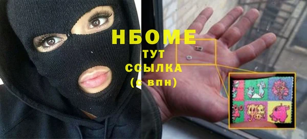 мефедрон Михайловск