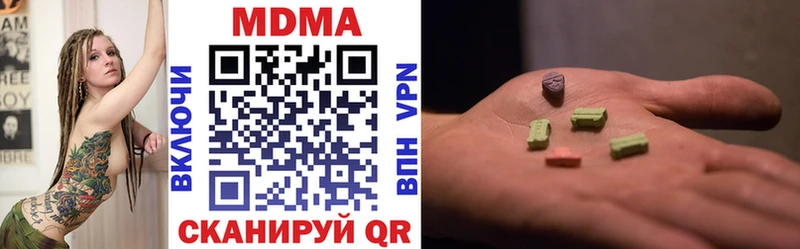 МДМА VHQ  Нижняя Тура 