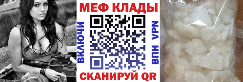 ссылка на мегу ссылка  Нижняя Тура  МЕФ 4 MMC 
