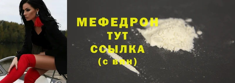 Мефедрон mephedrone  хочу   Нижняя Тура 