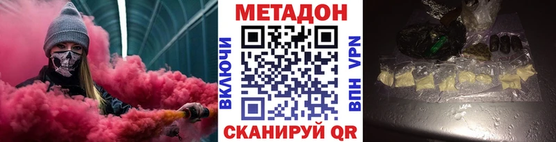 МЕТАДОН белоснежный Нижняя Тура
