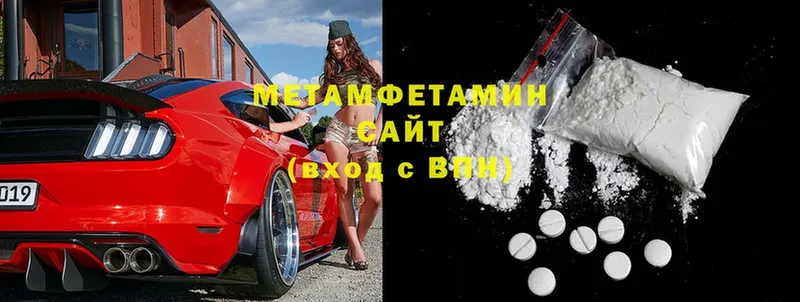 Метамфетамин Декстрометамфетамин 99.9%  купить  цена  Нижняя Тура 