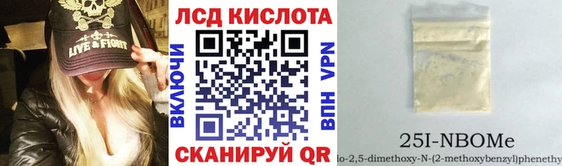omg ONION  Нижняя Тура  Марки N-bome 1,5мг 